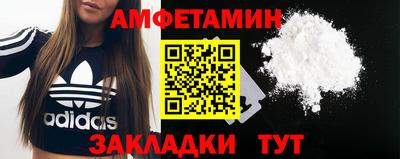 мефедрон VHQ Нальчик