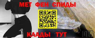 мефедрон VHQ Нальчик