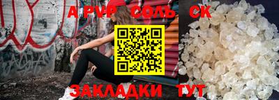 круглые Нарткала