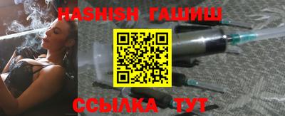 соль курить ск Наро-Фоминск