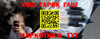 соль курить ск Наро-Фоминск