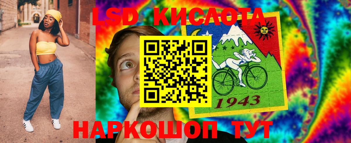 ЛСД экстази ecstasy Шали