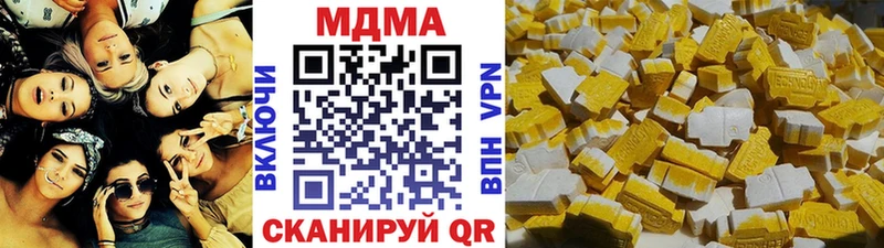 наркотики  Шали  MDMA crystal 