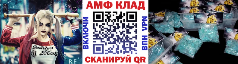 Метамфетамин пудра  сайты даркнета телеграм  Шали 