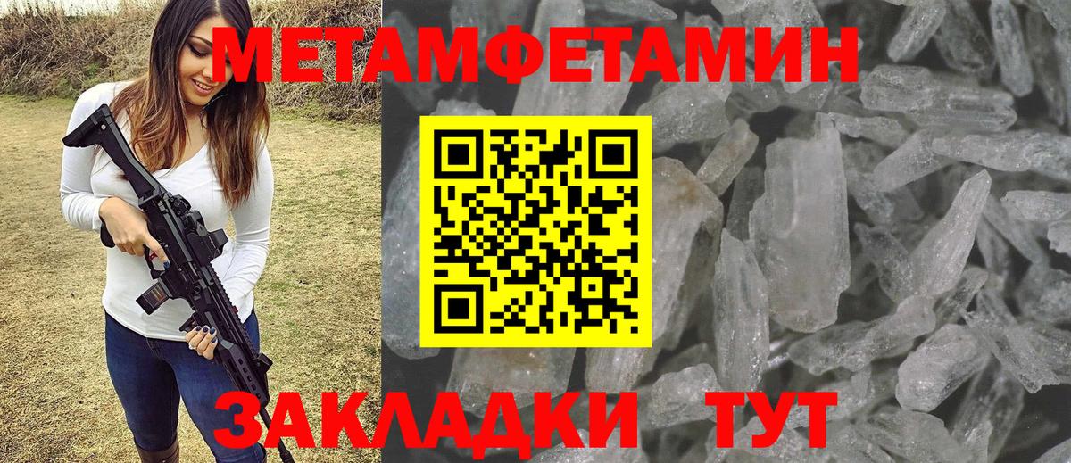 Шали  МЕТАМФЕТАМИН Methamphetamine  МЕТАМФЕТАМИН Methamphetamine  Вход с VPN 