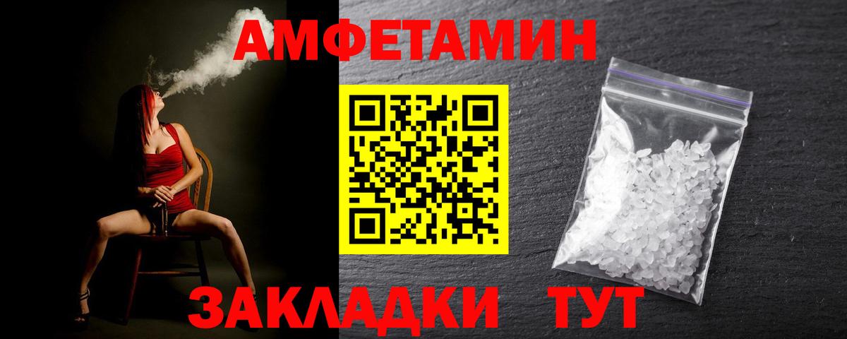 МЕТАМФЕТАМИН витя Шали