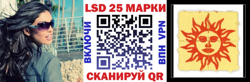 закладка  нарко площадка телеграм  Наркотические марки 1,5мг  Шали 