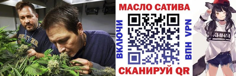 ТГК Wax  купить наркотик  Шали 