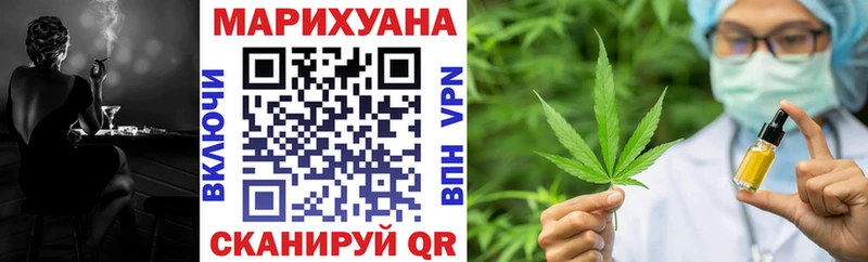 Бошки марихуана Bruce Banner  Шали 