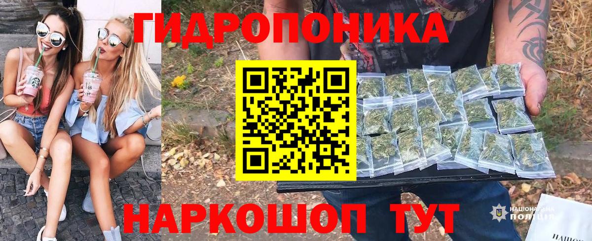 Бошки марихуана White Widow  Бошки марихуана Bruce Banner  Шишки марихуана ГИДРОПОН  Вход с VPN  Бошки марихуана LSD WEED  Шали 